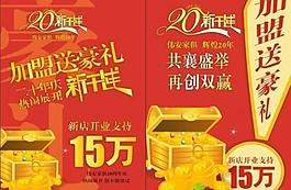 伟安家居图片