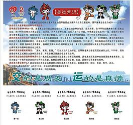 宣传海报图片