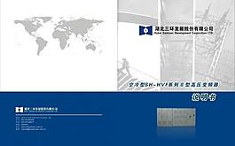 三环说明书封面印刷图片