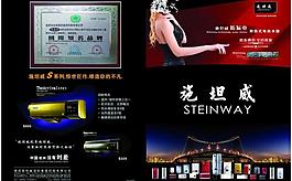 施坦威图片