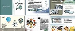 公司宣传册图片
