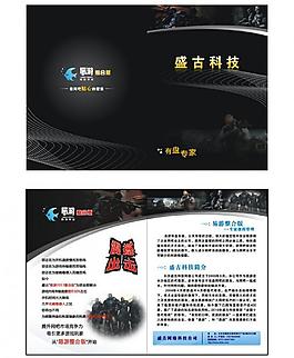 网吧单页图片
