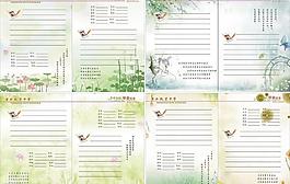 毕业纪念册图片