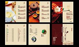 茶马古道茶水单图片
