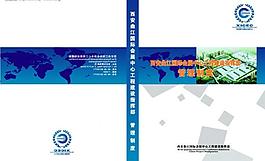 曲江制度封面图片