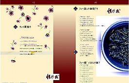 菜谱菜谱封面高档菜谱图片