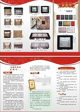 金塔牌电暖炉图片