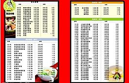 菜谱图片