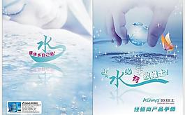 睡美人   水  手  蝴蝶    地球  大海图片