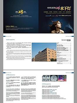 led灯具图册图片