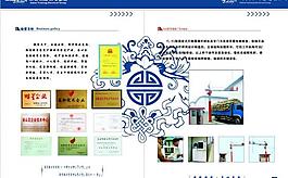 产品说明书图片