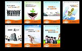 金话筒口才图片