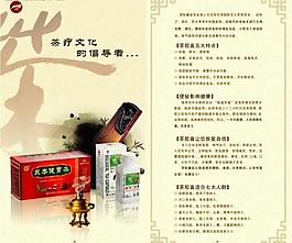 画册图片