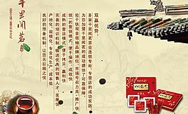 画册图片