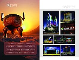 企业画册图片