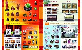 礼品画册图片