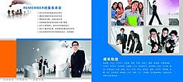 企业画册图片