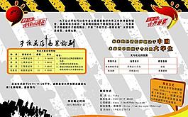 校园画册图片