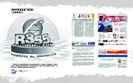 画册内页图片