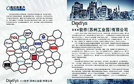 画册内页图片