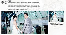 婚纱 画册图片