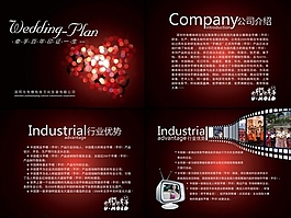 手模手印婚庆方案
