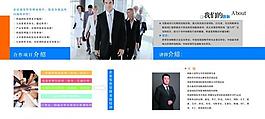 企业画册图片