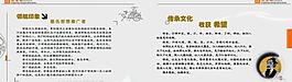 画册内页图片