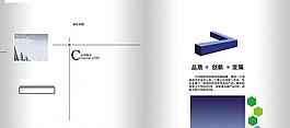 公司宣传册图片