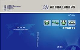 画册样本图片