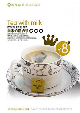 烘焙灯片图片