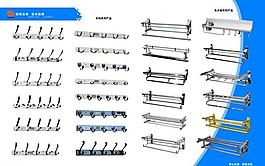 卫生洁具画册插页图片