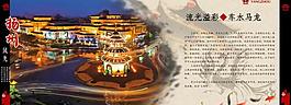 扬州风景画册图片