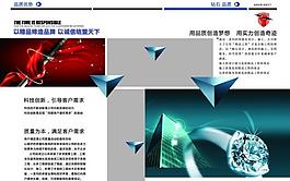品质优势图片
