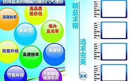 太阳膜画册图片