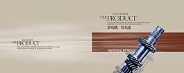 求与精 写与成 螺丝画册