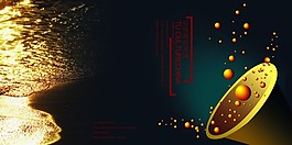城市家园地产海报