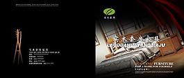 实木封面 实木画册图片