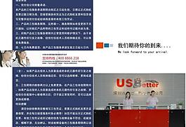 企业画册 画册设计图片