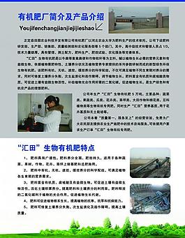 画册内页设计图片