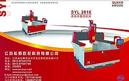 企业产品画册图片