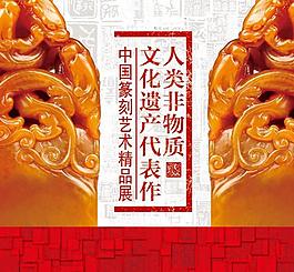 画册封面图片