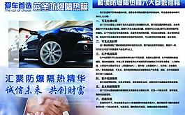 太阳膜画册图片