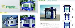 企业产品画册图片