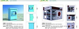 企业产品画册图片