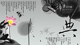 画册楼书内页图片