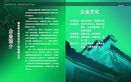 中国·地产设计图片