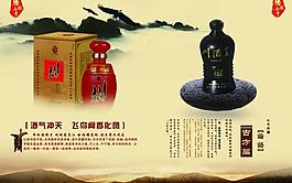 酒画册内文图片