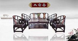 古典家具画册图片