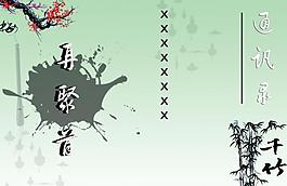 通讯录封面 纪念册封面图片